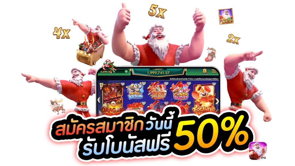 slotpg เว็บตรง